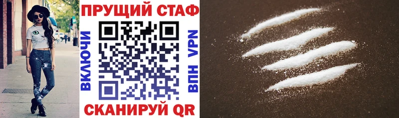 Купить закладку ГАШ  Конопля  APVP  МДМА  МЕФ  Морозовск