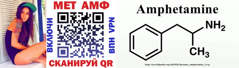Купить закладки  Морозовск  АМФЕТАМИН 98% 