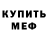 MDMA молли Nita K