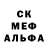 Печенье с ТГК конопля Ricardo Cota