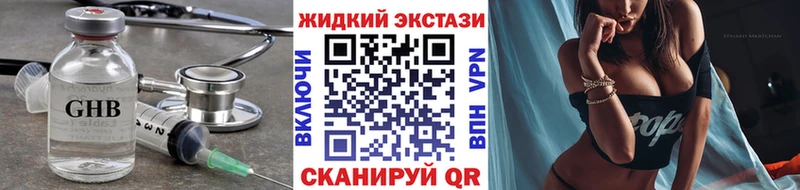 Купить  Морозовск  Бутират оксана 