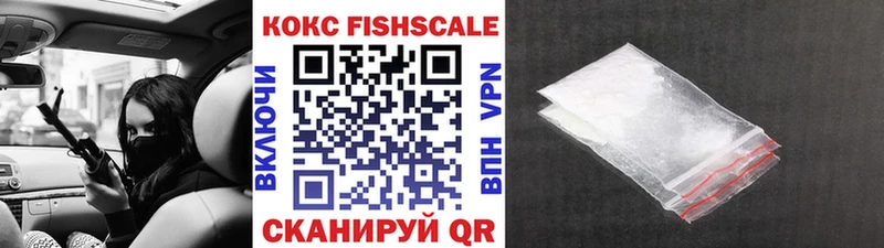 Купить  Морозовск  COCAIN Эквадор 