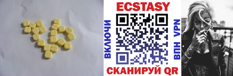 Ecstasy Punisher  Купить закладки  Морозовск 