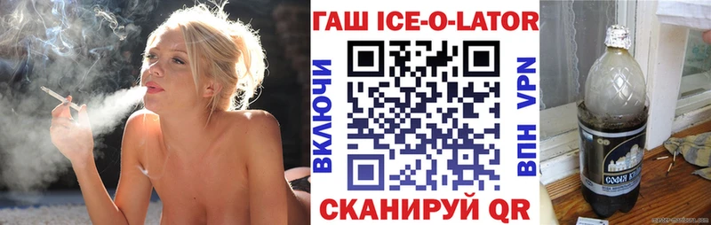 Гашиш убойный  Купить  Морозовск 
