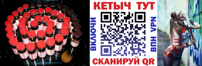 Кетамин ketamine  Купить где  Морозовск 