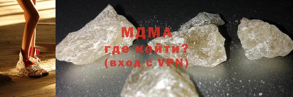 кристаллы Горняк