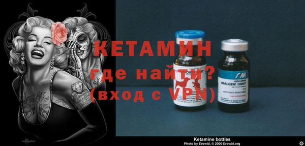 дживик Вязники