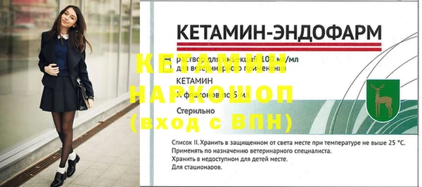 кокаин перу Вяземский