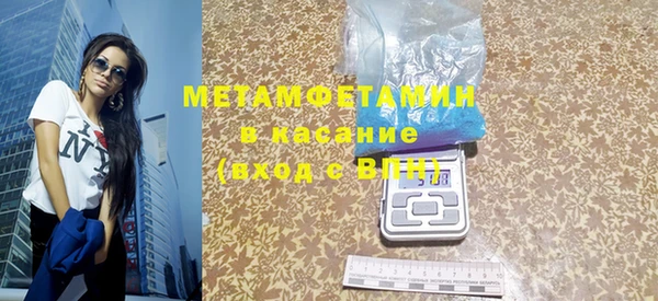 кокаин Вязьма