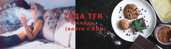 кристаллы Горняк
