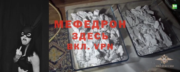 экстази Горнозаводск