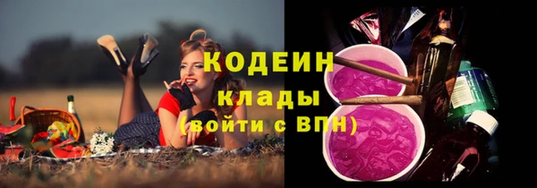 винт Володарск