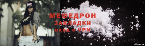 кокаин Вязьма