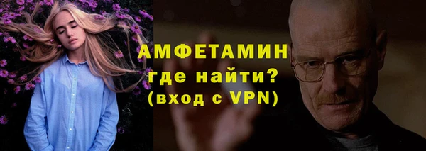 дживик Вязники