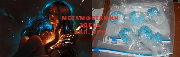 скорость Волоколамск