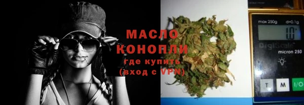 кокаин Вязьма