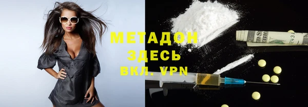 трава Верхний Тагил