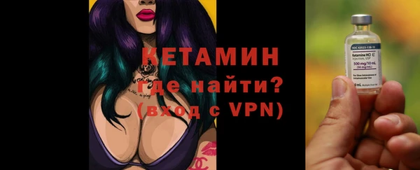 кокаин Вязьма