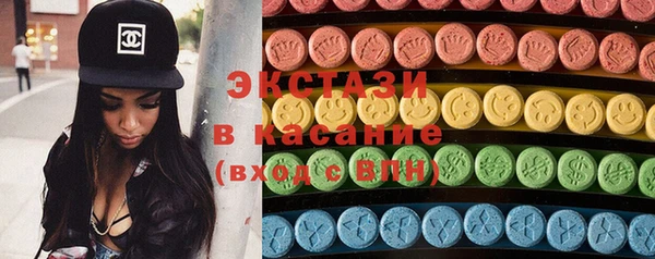 трава Верхний Тагил