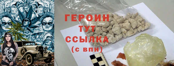 дживик Вязники