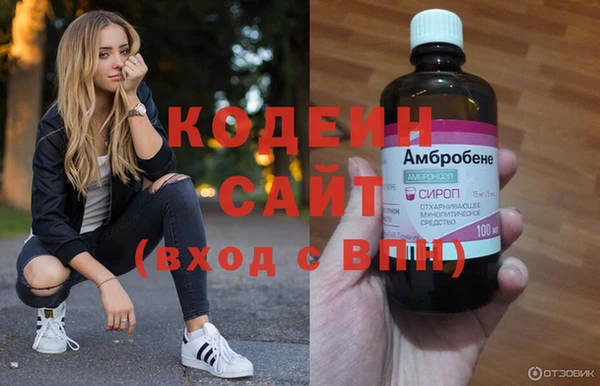 кокаин перу Вяземский