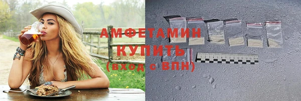 кокаин Вязьма