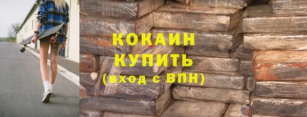 кокаин Верея