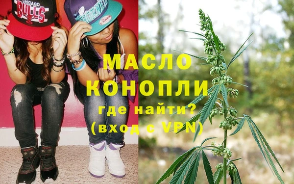 кокаин Вязьма