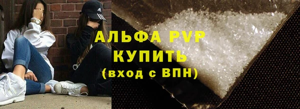 кокаин Вязьма