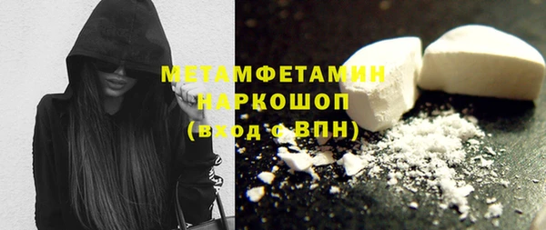 кокс Волосово