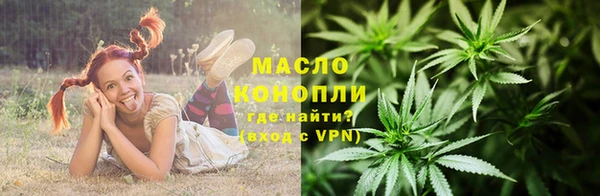 кокаин Вязьма