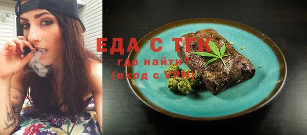 винт Володарск