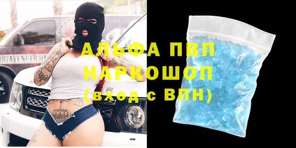кокс Волосово