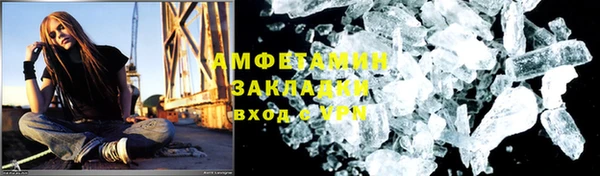 кокаин перу Вяземский