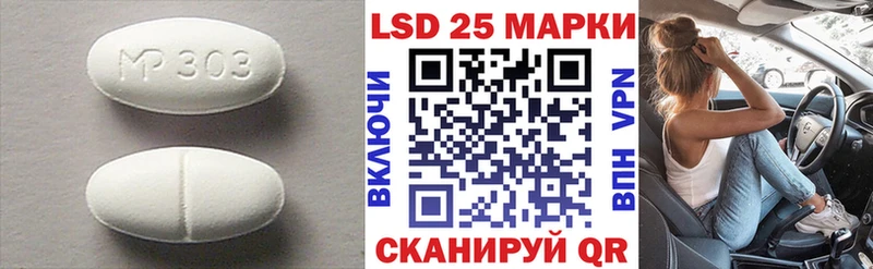 Купить закладки  Морозовск  Лсд 25 экстази ecstasy 