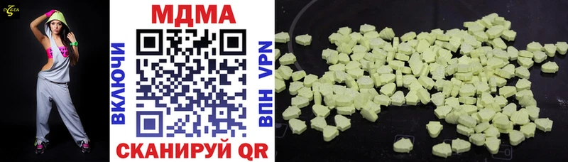 Купить  Морозовск  MDMA молли 
