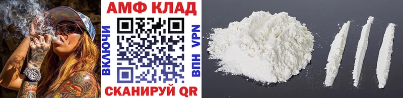 Метамфетамин пудра  Купить закладки  Морозовск 