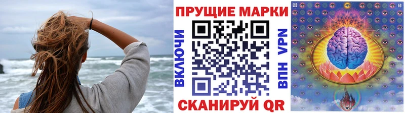 Купить где  Морозовск  Марки NBOMe 1500мкг 