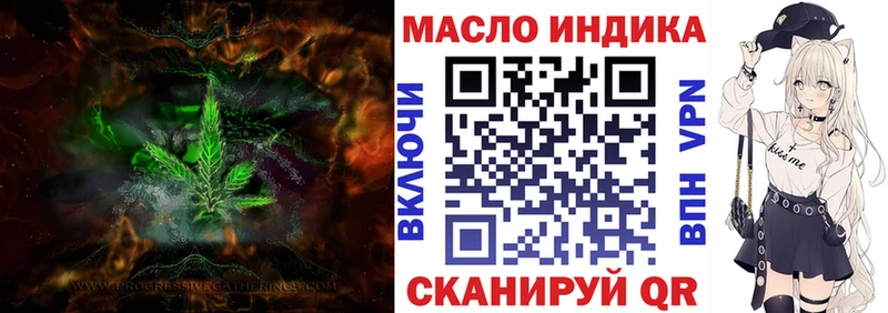 Купить  Морозовск  Дистиллят ТГК гашишное масло 